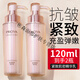 珀萊雅乳液正品保濕乳女緊致化妝品精華乳護膚品正品抗皺秋冬補水 多種膚質(zhì)緊致精華乳120ml2瓶