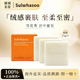 雪花秀（SULWHASOO）滋陰水乳面霜精華四/五件中樣套裝 中樣四件套 雪花秀宮中蜜皂小樣x3