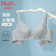 曼妮芬【調(diào)整型文胸】性感聚攏側(cè)收胸罩內(nèi)衣女無(wú)鋼圈聚攏文胸