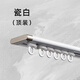 OUOETY超薄隱形窗簾軌道免打孔窗簾桿鋁合金頂裝內開(kāi)窗飄窗導軌 瓷白色[打孔頂裝] 內開(kāi)窗可轉彎 3米