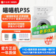 喵喵機(jī)錯(cuò)題打印機(jī)P3S【京倉發(fā)貨】超清灰階打印寬幅3英寸家用錯(cuò)題整理神器小型學(xué)生便攜照片熱敏打印機(jī) P3S【到手共18卷不干膠紙】 3寸寬幅打印