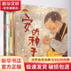 棒棒仔心理自助繪本 全12冊(cè) 幼兒圖書(shū) 繪本 早教書(shū) 兒童書(shū)籍 圖書(shū)