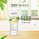 Lavera德國(guó)進(jìn)口拉薇綠茶金盞花油脂平衡面霜 混合性皮膚調(diào)理 控油保濕