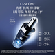 蘭蔻全新超修小黑瓶精華30ml抗老維穩(wěn)年輕護(hù)膚品套裝七夕禮物送女友