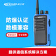 科立訊DP515防爆對(duì)講機(jī)IIB T4數(shù)模兼容DMR防爆3C認(rèn)證戶外化工廠石油加油站消防無(wú)線電手臺(tái)