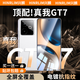 興麟【指紋秒解】適用真我GT7鋼化膜realme GT7手機膜無(wú)孔無(wú)黑邊超聲波解鎖高清全屏防爆保護膜無(wú)白邊 【高清原屏膜2張】指紋秒解-細邊全覆蓋 適用真我GT7