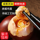 然緒麻醬雞蛋天津薊縣特產(chǎn)麻醬雞蛋原味咸雞蛋鹵蛋麻將雞蛋茶葉蛋禮盒 起沙流油麻醬蛋20枚禮盒裝