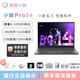 聯(lián)想小新pro14筆記本電腦AI超輕薄便攜設計辦公家用學(xué)生pro16獨顯游戲 Pro14：12代i5標壓/2.8K 【小新系列輕薄 高性能】 【官方標配+699贈品禮包】