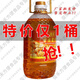 品質(zhì)花生油 10斤壓榨一級(jí)花生油香油調(diào)和食用油純香 規(guī)格 5斤花生/濃香 今年新油