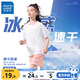 真維斯女童t恤速干短袖夏季薄款百搭上衣中大童女孩運動(dòng)透氣半袖夏裝潮 白 160