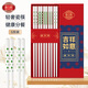 唐宗筷 陶瓷筷子5雙裝 五花色-混 家庭抗菌 防霉 耐高溫 家用餐具C1316