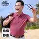 老爺車（LAOYECHE）爸爸夏裝含棉短袖t恤男夏季中老年人男士polo衫送父親節實用禮物