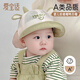 愛寶適嬰兒帽子夏款網(wǎng)眼寶寶鴨舌帽棒球帽兒童外出帽遮陽帽小奶牛T153