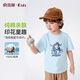俞兆林（YUZHAOLIN）兒童短袖T恤夏季男女童t恤中小童哪吒衣服百搭純棉打底上衣