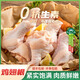 壹號土??  雞無抗雞翅根雞小腿500g*4新鮮速凍生鮮土雞肉燒烤炸雞 雞翅根 2000g