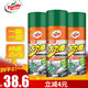 龜牌（Turtle Wax）大力橙除膠劑汽車自行車清潔劑不干膠蟲膠去除劑450ML*3瓶500902