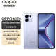 OPPO K12s 5G手機 7000mAh五年長壽大電池 80W超級閃充 全新驍龍6芯片 NFC 紅外遙控 AI手機 玫瑰紫 12GB+256GB