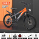 永久（FOREVER）兒童自行車(chē)男女小孩子6-8-10-15歲中大童學(xué)生山地車(chē)20寸變速賽車(chē) 灰橘色【輻條輪+變速+禮包】 18寸【適合/身高120-145cm】6-10歲