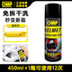 Vecchio摩托車(chē)頭盔內襯清洗劑強力高效去污漬異味泡沫免水洗家用除臭OMP 【1瓶】450ml 可用12次以上