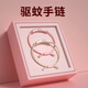 銳洲2025新款驅蚊手環(huán)兒童嬰兒大人可調節(jié)植物精油戶外驅蟲防叮咬神器 【玫瑰金】送6根驅蚊棒