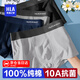 海瀾之家內(nèi)褲男純棉男士?jī)?nèi)褲抗菌透氣純棉內(nèi)褲男士寬松大碼褲衩褲頭男內(nèi)褲 黑色/藏色/淺灰-10A抗菌純棉 3條 XL -175/100(130-150斤)