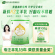美力源（新客專享）3段12-36月108g嬰幼兒A2蛋白配方羊奶粉試用裝新國標