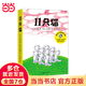【當當】當當11只貓（全6冊）：好奇、調皮、有點(diǎn)兒自我，就是真正孩子的模樣