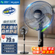 美菱（MeiLing） 電風扇家用風扇/落地扇立式定時節(jié)能可拆洗大風量風扇 強勁風力 升級16英寸五葉三檔機械款