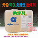原裝愛(ài)法alpha阿爾法無(wú)鉛助焊劑免清洗環(huán)保松香水液體焊錫水 淡黃色 RF800 0.5L裝