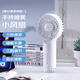 卓華斯2025夏季新款噴霧補水制冷手持小風(fēng)扇迷你小型靜音辦公室臥室學(xué)生宿舍戶(hù)外隨身便攜可充電usb風(fēng)扇 白色 600mAh 【制冷補水+0.06mm霧化噴頭+三擋風(fēng)力調節】