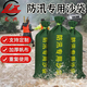 龍興 防汛沙袋 加厚帆布 抽繩款30*70cm （10條裝）