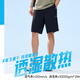 安踏冰絲型動(dòng)短褲丨男夏季新款透氣五分褲彈力速干褲防曬萊卡運動(dòng)短褲
