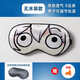 TULX動(dòng)漫眼罩睡眠崩壞三德麗莎李素裳庫洛米學(xué)生男女生冷熱敷遮光 【頭戴新款無(wú)冰袋】德麗莎 餸一份耳塞不餸冰袋