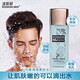 波斯頓男士爽膚水清爽控油保濕平衡油脂補(bǔ)水保濕爽膚水100ml