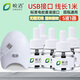 皎潔車載電蚊香液USB電蚊香車用驅(qū)蚊器汽車驅(qū)蚊usb驅(qū)蚊器宿舍用電蚊香 【5液1器】