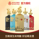 五糧液52度濃香型白酒囍甲辰龍年生肖紀念酒 52%vol 500mL 5瓶 一箱5瓶
