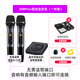 LEJI樂(lè)基 MU208Pro投影電視K歌無(wú)線(xiàn)麥克風(fēng)家用適用馬歇爾哈曼卡頓話(huà)筒 208pro+鋁合金版灰色一對(duì)