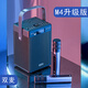 styl.myl高端藍(lán)牙音箱帶聲卡帶話筒家用K歌手提式戶外直播唱歌小音響家庭全套裝卡拉ok全套音箱K歌設(shè)備專用 M4
