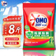 奧妙（OMO）洗衣粉10斤多正品酵素除菌除螨深層潔凈全自動無磷留香家庭實惠裝 無磷除菌除螨4kg【新升級8斤】