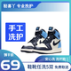 輕喜丫京東洗鞋 鞋靴5雙任洗丨運(yùn)動鞋/休閑鞋/球靴 順豐1h上門取送 輕喜丫 京東洗衣店 今日16-18點上門