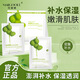 MAIGOOLE油橄欖植萃乳液面膜補(bǔ)水保濕面膜舒緩精華面膜天然補(bǔ)水保濕男女士 2盒裝
