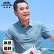 老爺車（LAOYECHE）父親節(jié)禮物實用送爸爸短袖t恤男夏季涼感中年男士polo衫老人衣服