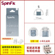 SpinFit 硅膠耳塞套適用索尼wf1000xm4森海塞爾beats聲闊JBL真無線藍牙耳機SF套 S（11mm）一對