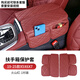 拓比應(yīng)寶馬新X5L扶手箱保護(hù)套ix3x4X6X7增高墊i3系4車內(nèi)用品5系6gt收納 寶馬19-25款X5X67扶手箱保護(hù)套火山紅