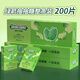 綠箭新品綠群抽抽盒20片/盒車(chē)載口香糖薄荷清新口氣送人春季出游 綠箭原味抽抽糖一整條10包*1條