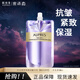 歐珀萊（AUPRES）時光鎖緊致彈潤精華水乳套裝淡紋抗皺保濕緊致女士化妝護膚品禮物 補充裝乳130ml 【發(fā)滋潤型--清爽豐潤聯(lián)系備注】