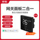 中弘P15中央空調(diào)智能控制面板風(fēng)管機(jī)智能控制器網(wǎng)關(guān)合一藍(lán)牙m(xù)esh可選 P15-米家版