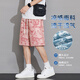 MAYBEYOND短褲男夏季冰絲五分褲寬松大碼休閑沙灘褲子MD03粉色4XL