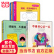 媽媽，我真的很生氣 美國心理學專家為3-6歲兒童量身打造兒童情緒管理與性格培養(yǎng)繪本幼兒園小學生課外書籍 美國心理學會兒童情緒力培養(yǎng)繪本（套裝共10冊）