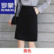 羅蒙（ROMON）輕奢女裝 顯瘦簡約半身裙女春夏秋冬四季可穿職業(yè)字裙黑色工 黑色 L 108-119